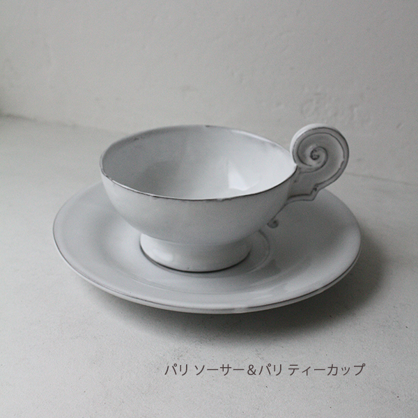 【Paris】ティーカップ イメージ画像4