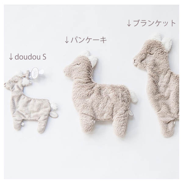【LULU ルル】doudou S（グレージュ） イメージ画像4