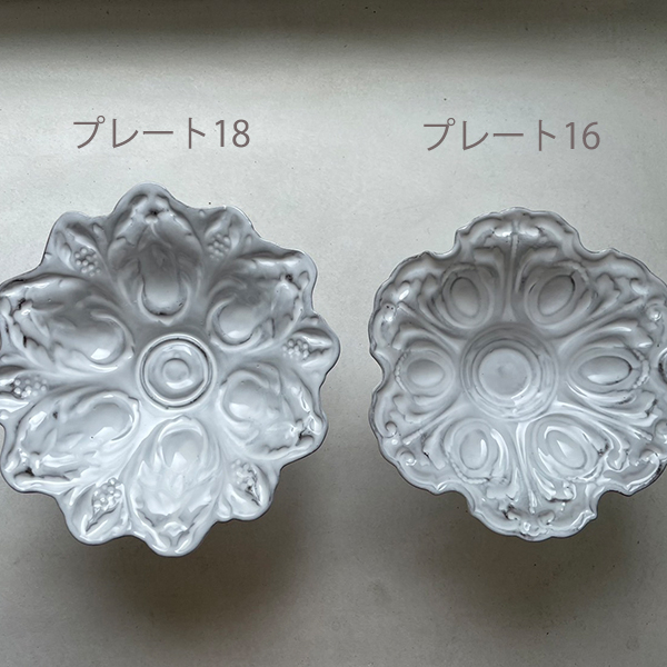 【Pivoine】足付きプレート16 イメージ画像5