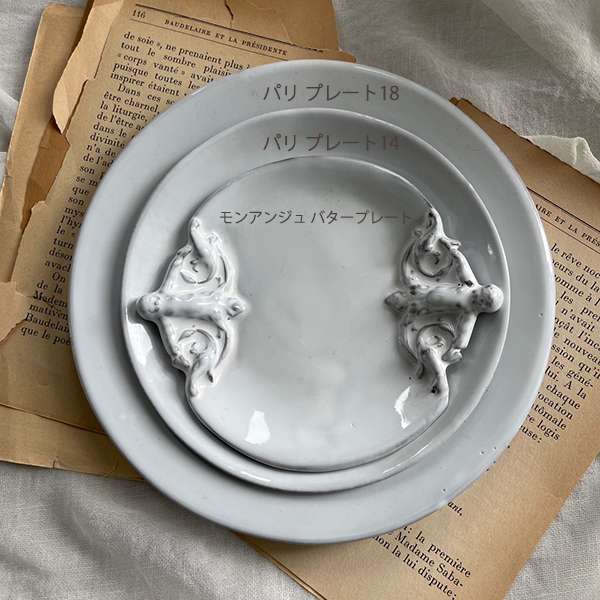 【paris】プレート18 イメージ画像4