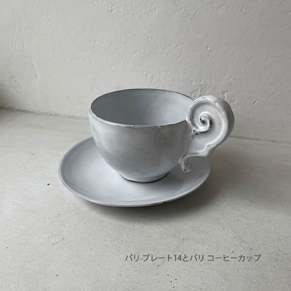 【paris】プレート14 イメージ画像2