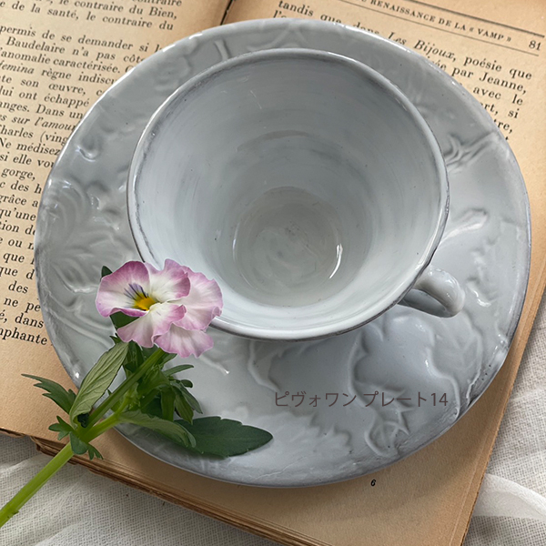 【Mademoiselle】デミタスカップ イメージ画像2